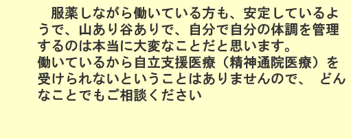 򂵂Ȃ瓭ĂA肵Ă悤ŁARJŁAŎ̑̒Ǘ͖̂{ɑςȂƂƎv܂B
Ă邩玩xÁi_ʉ@Áj󂯂ȂƂƂ͂܂̂ŁA ǂȂƂłk